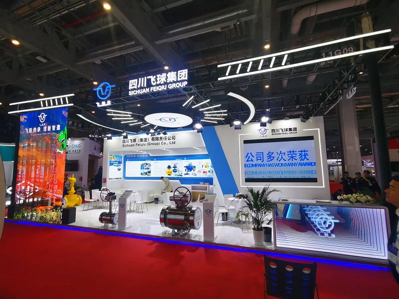 四川飛球受邀參加“第十二屆中國（上海）國際流體機械展覽會”